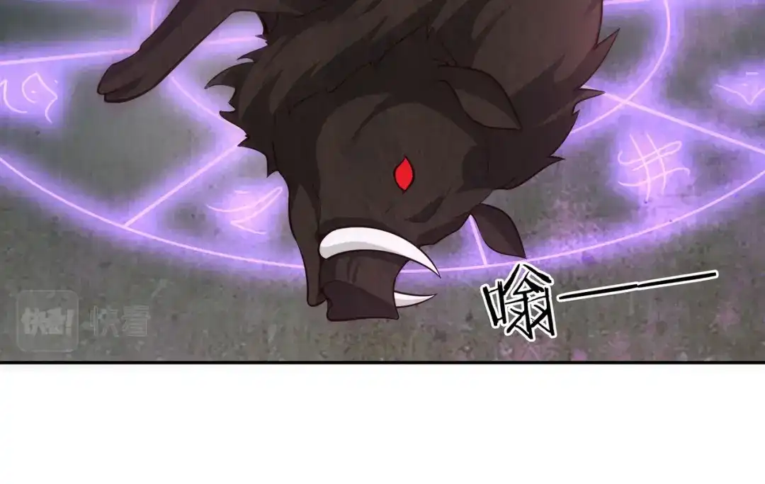 《武灵剑尊》第65话 第13页