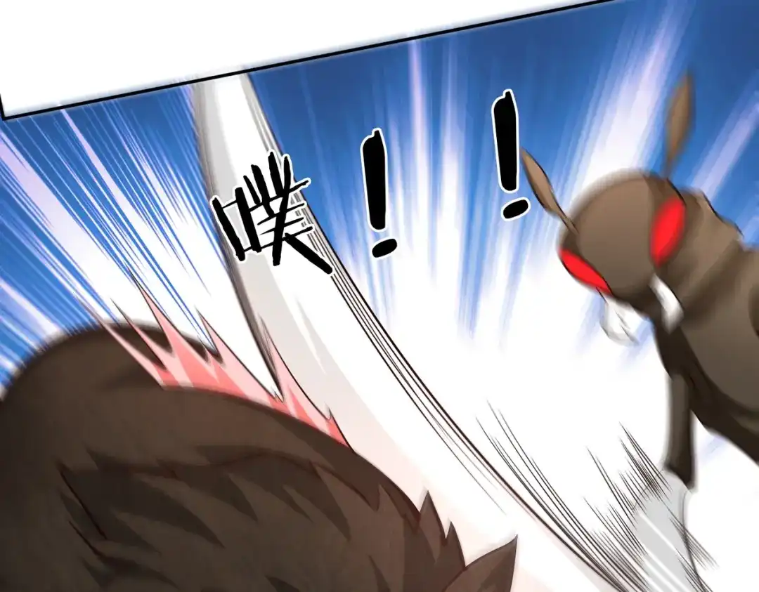 《武灵剑尊》第65话 第6页