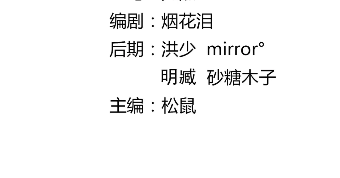 《武灵剑尊》第66话 第3页