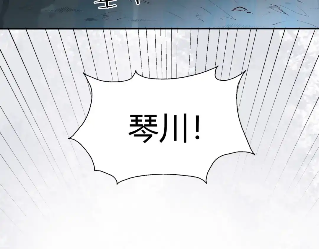 《武灵剑尊》第66话 第35页