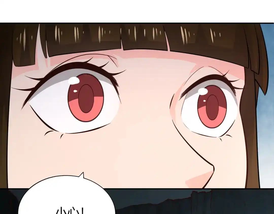 《武灵剑尊》第66话 第81页