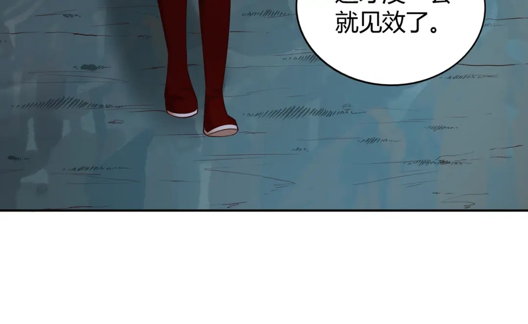 《武灵剑尊》第66话 第48页