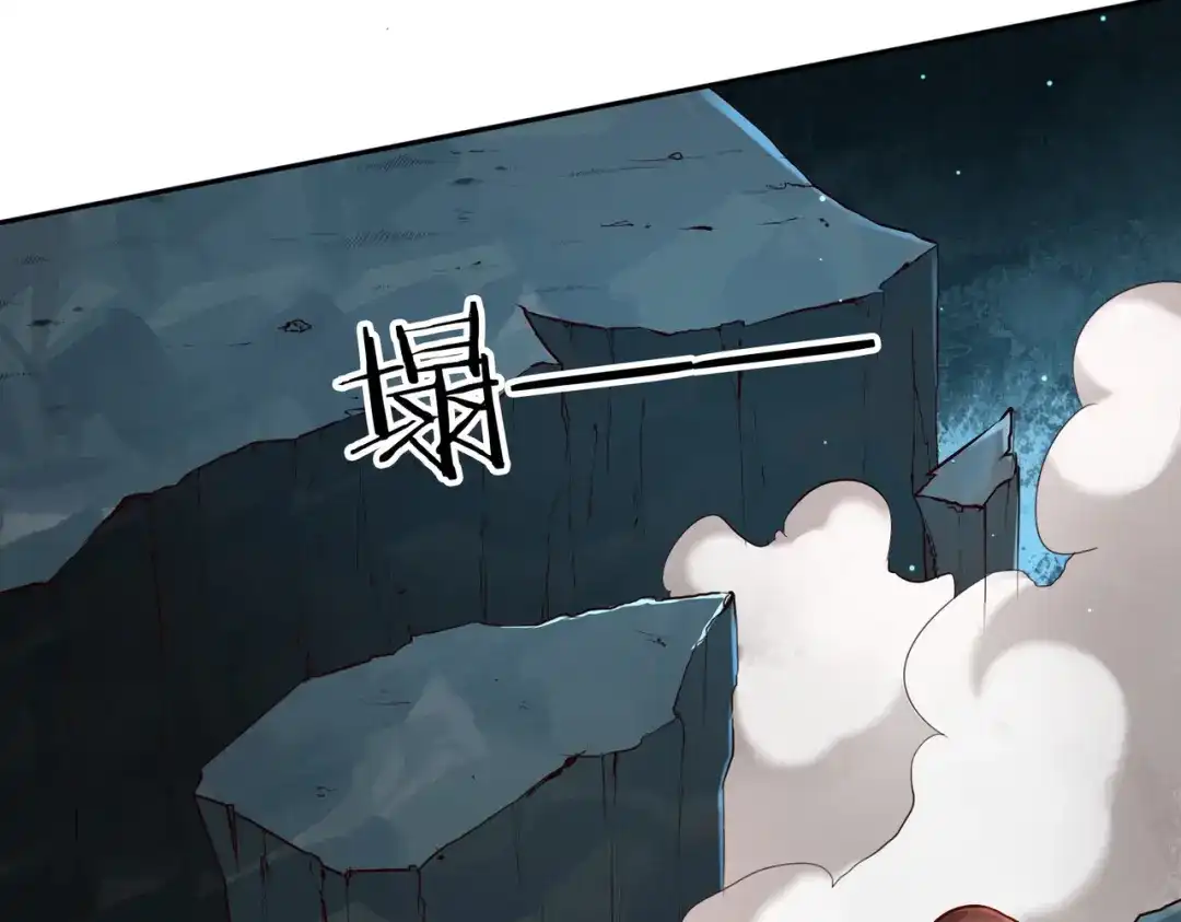 《武灵剑尊》第66话 第12页