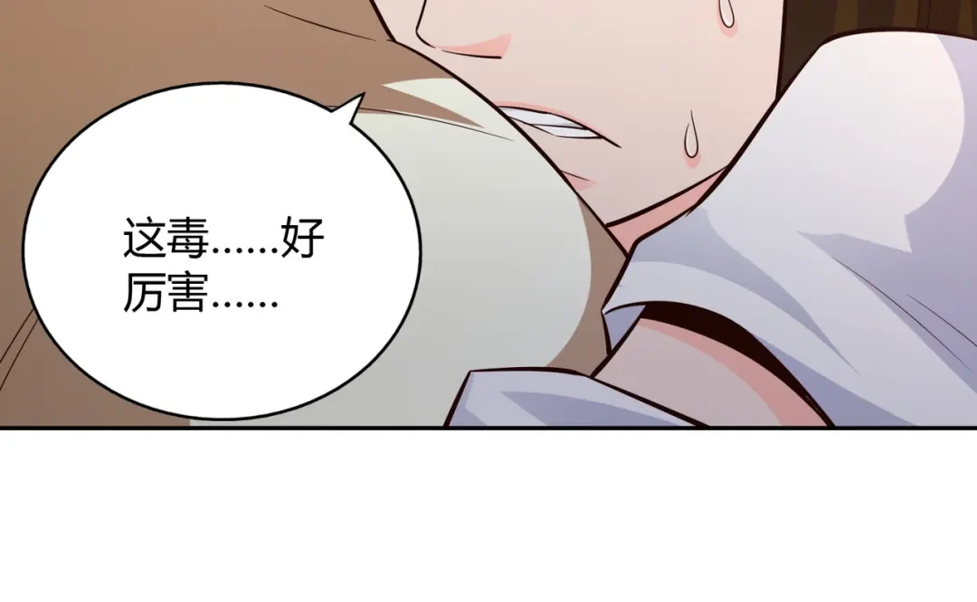 《武灵剑尊》第66话 第22页