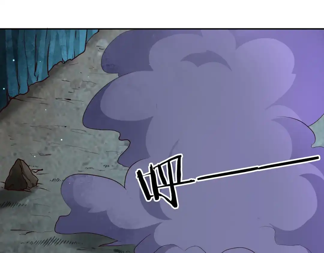 《武灵剑尊》第67话 第49页