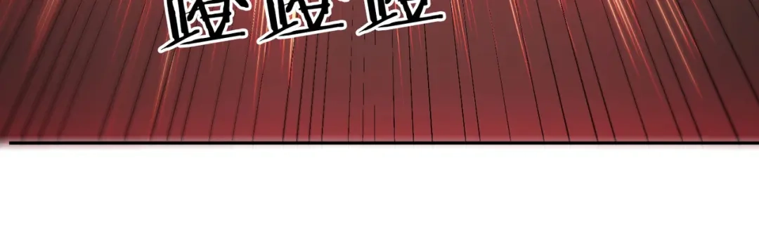 《武灵剑尊》第67话 第63页