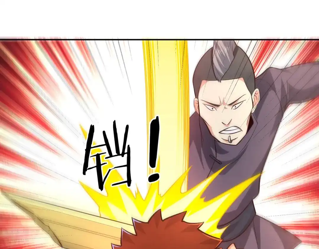 《武灵剑尊》第67话 第56页