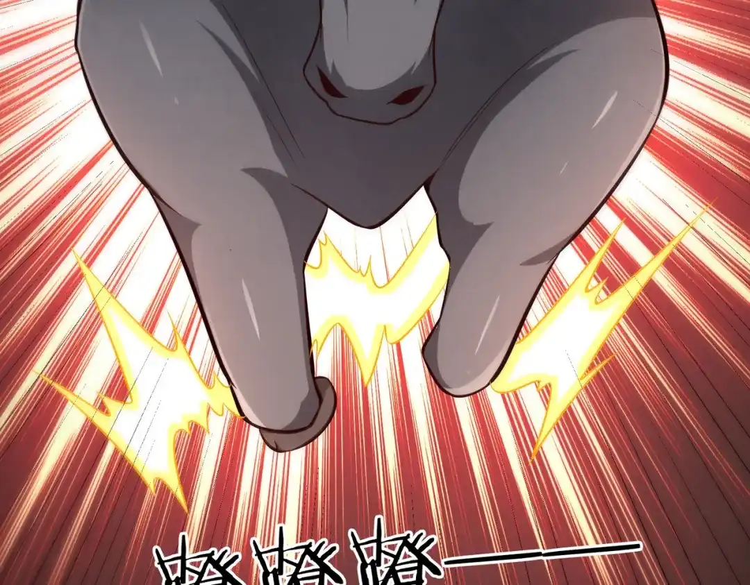 《武灵剑尊》第67话 第62页