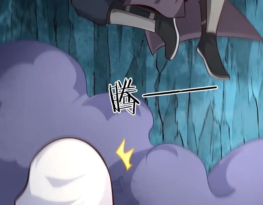 《武灵剑尊》第67话 第54页