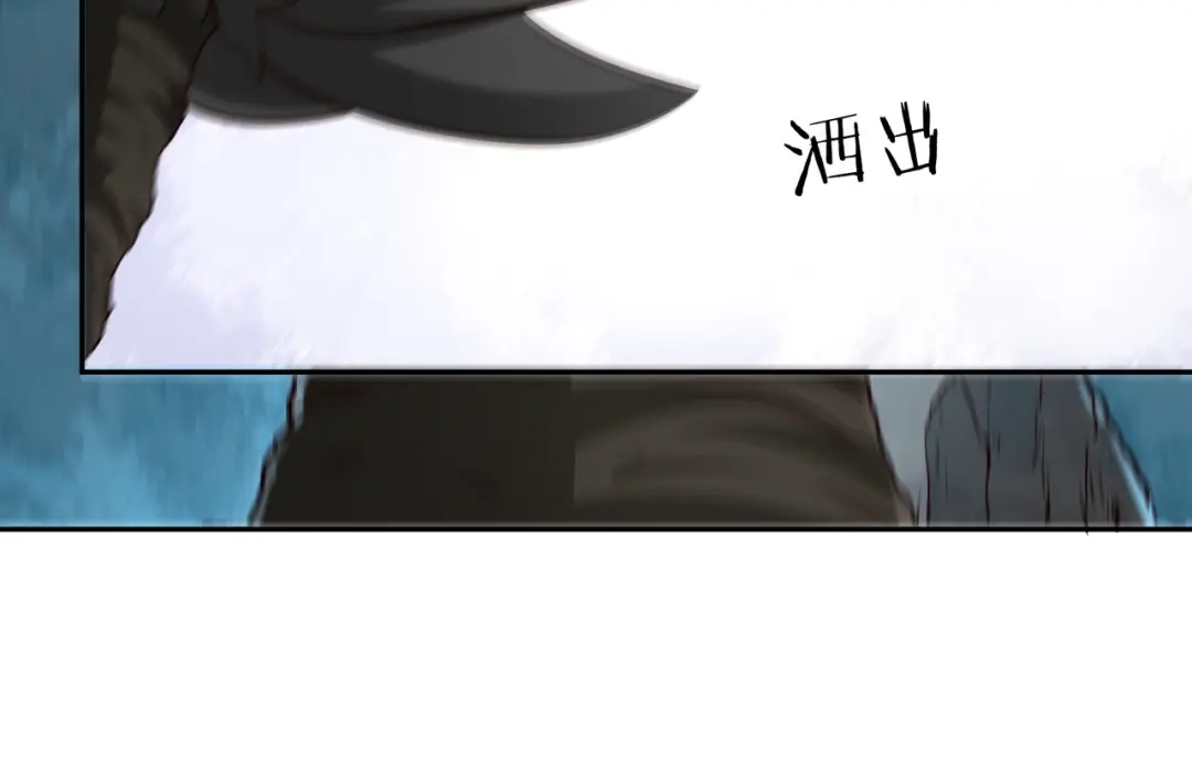 《武灵剑尊》第67话 第72页
