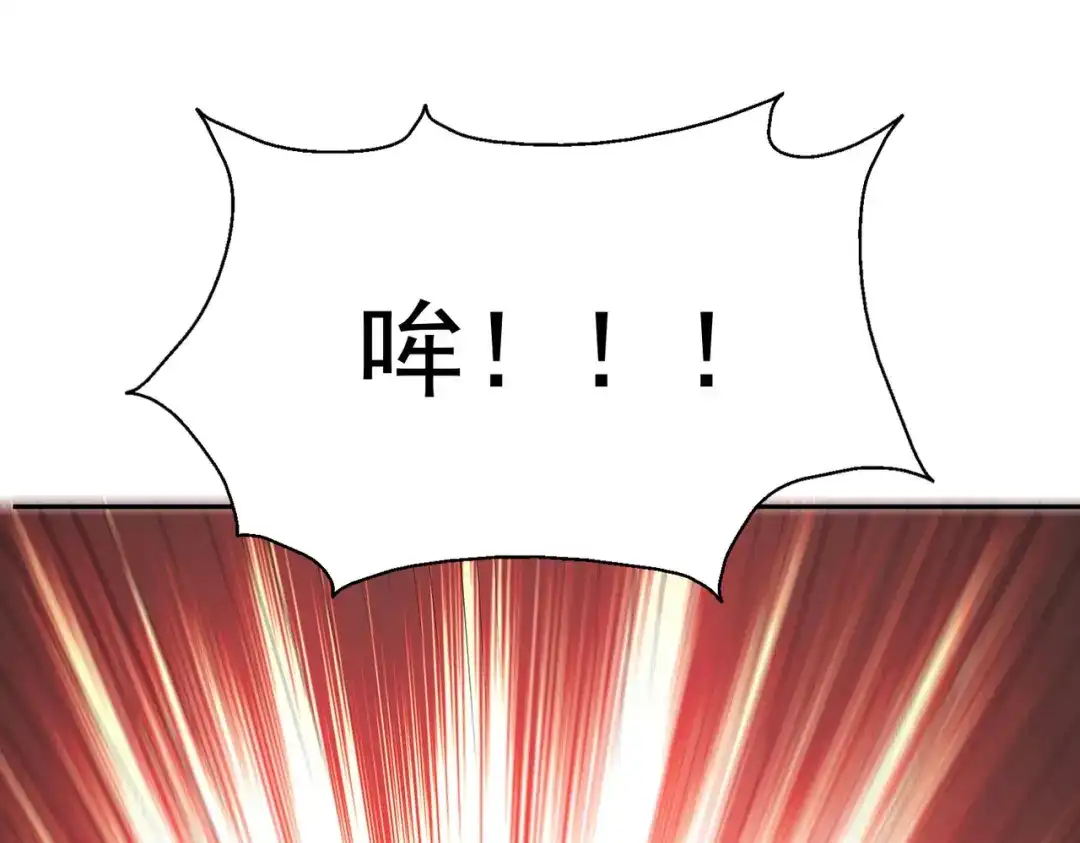 《武灵剑尊》第67话 第60页