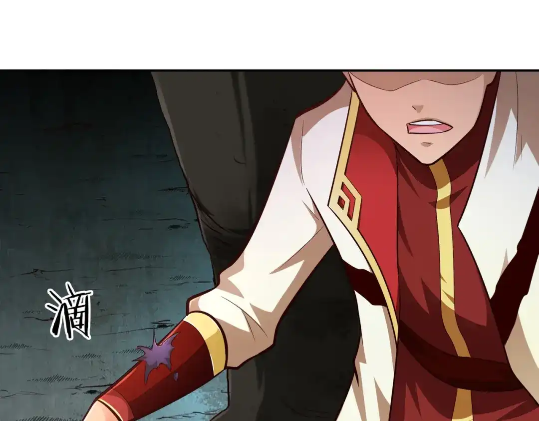 《武灵剑尊》第67话 第73页