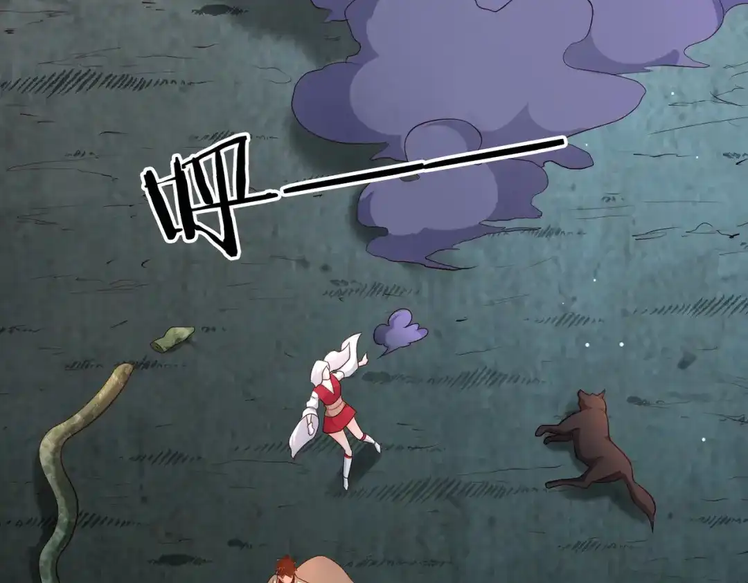 《武灵剑尊》第67话 第50页