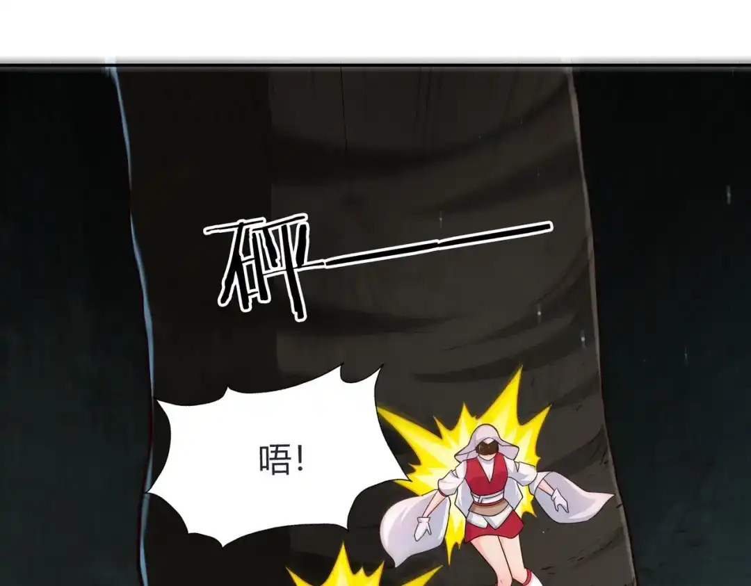 《武灵剑尊》第67话 第67页