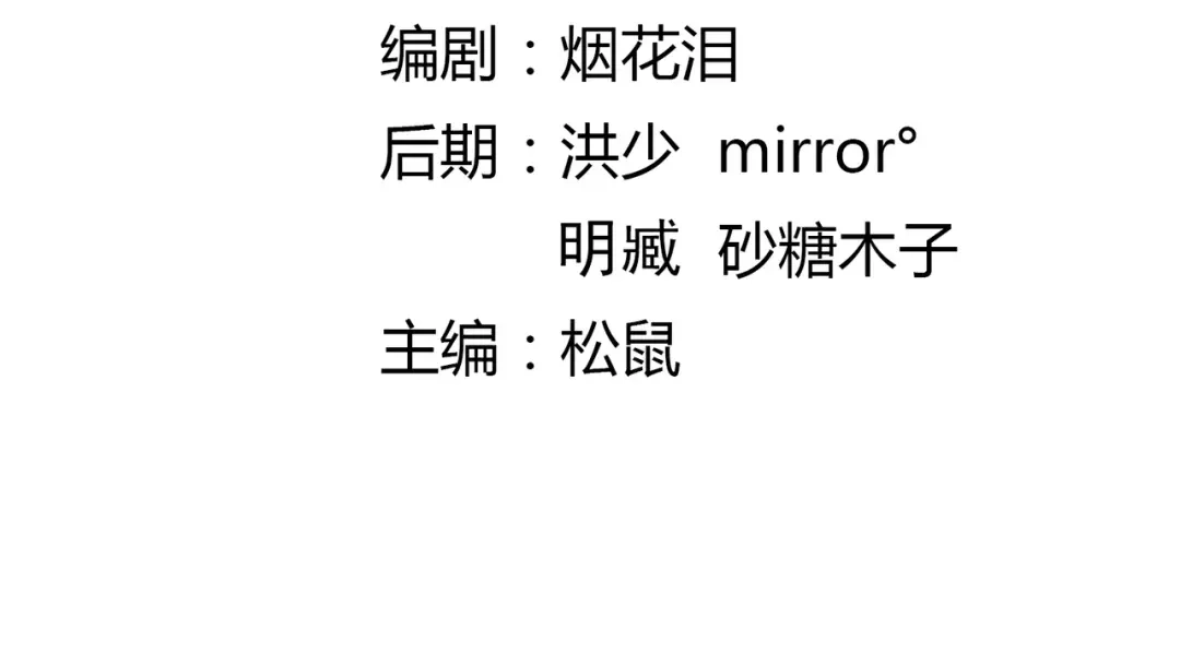 《武灵剑尊》第67话 第3页