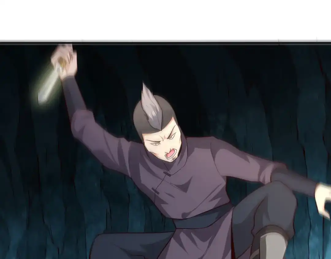 《武灵剑尊》第67话 第53页