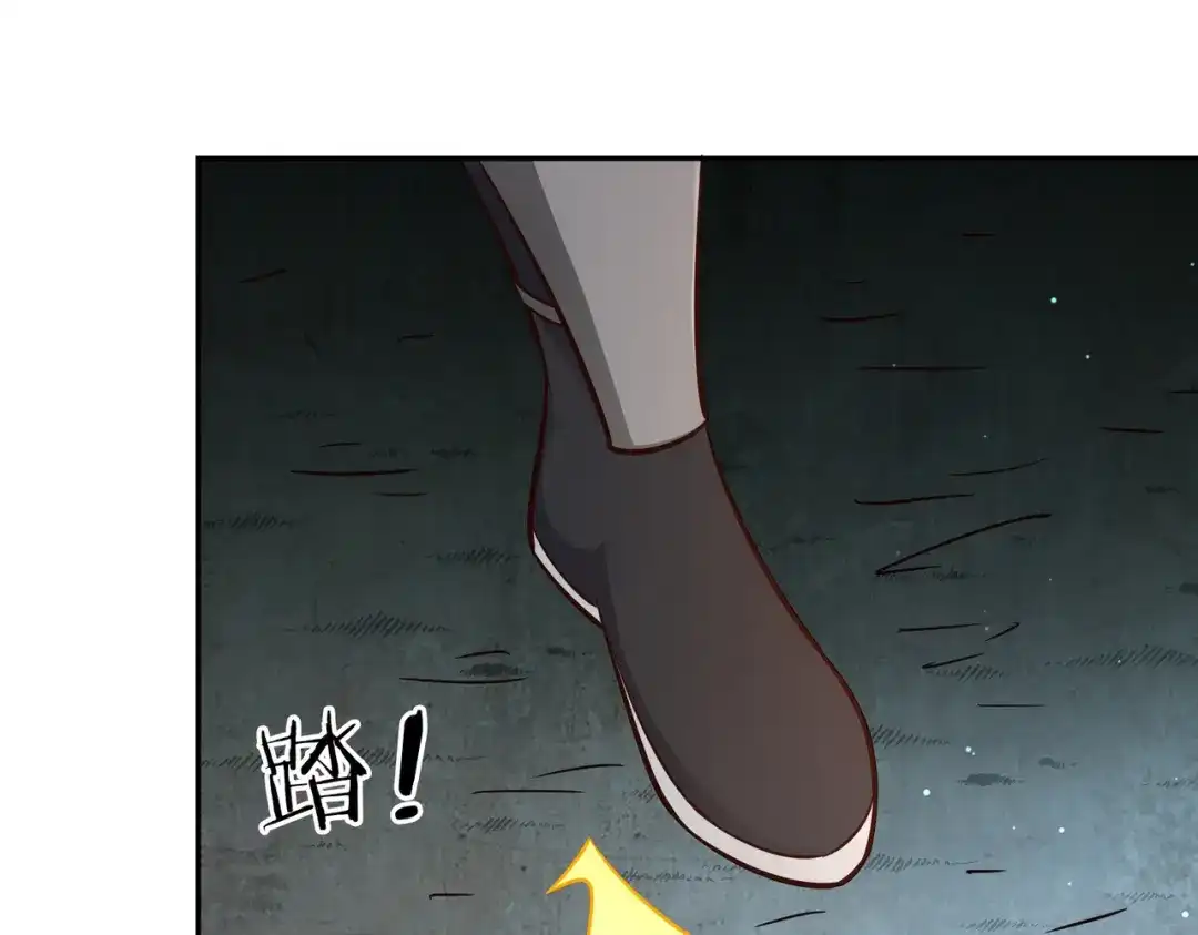 《武灵剑尊》第68话 第113页