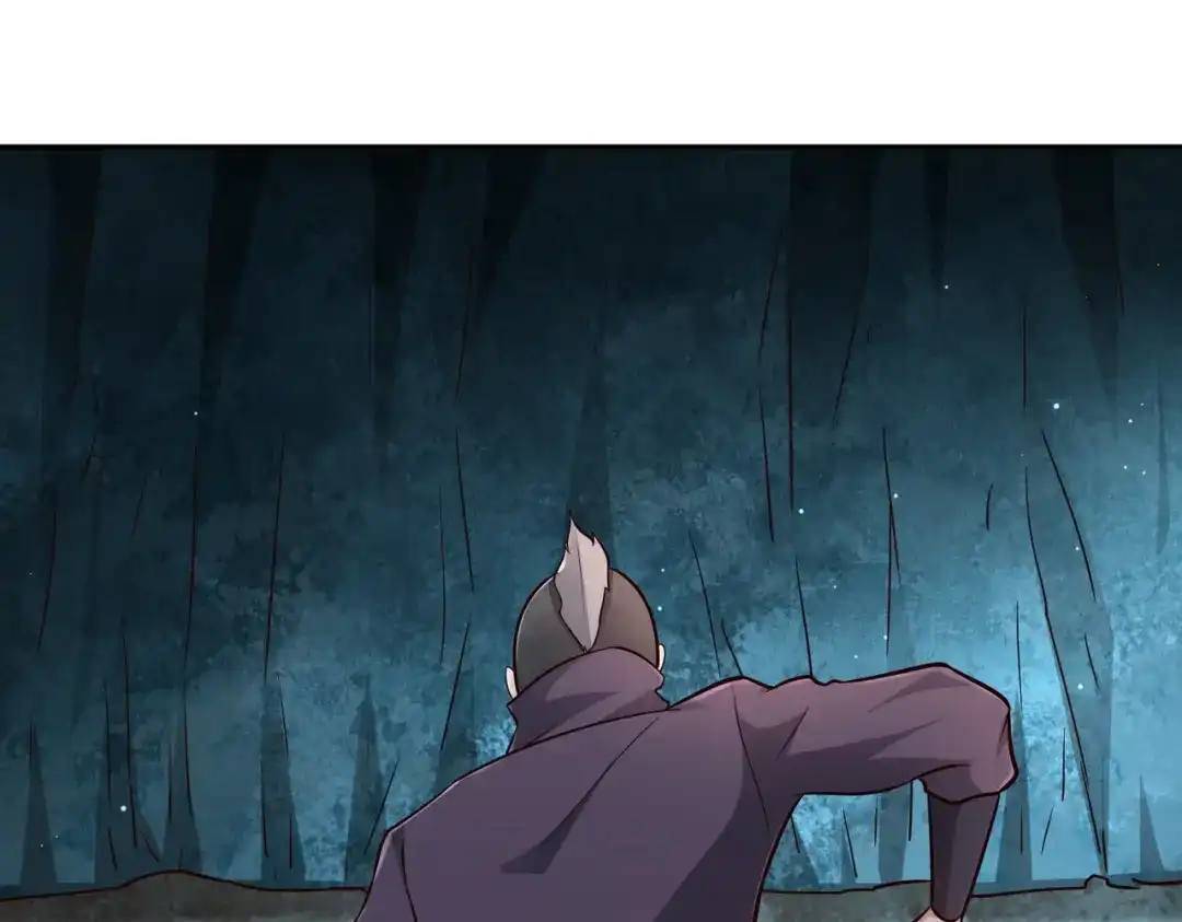 《武灵剑尊》第68话 第79页