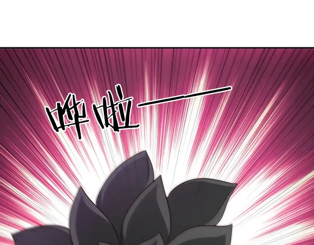 《武灵剑尊》第68话 第19页