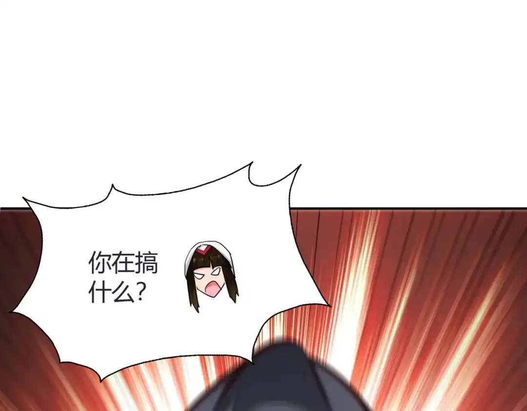《武灵剑尊》第68话 第60页