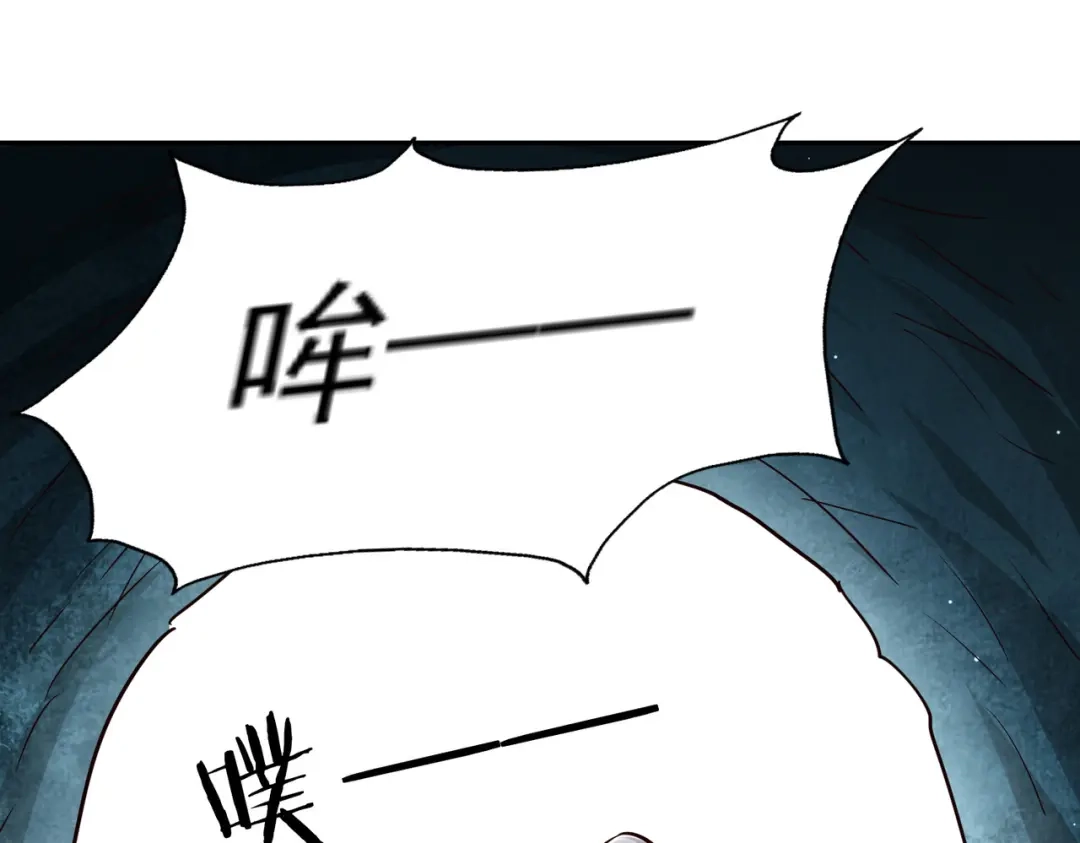 《武灵剑尊》第68话 第66页