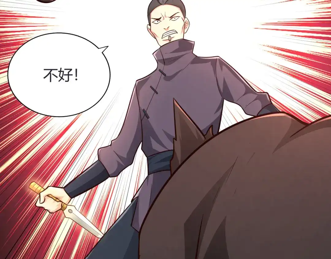 《武灵剑尊》第68话 第34页