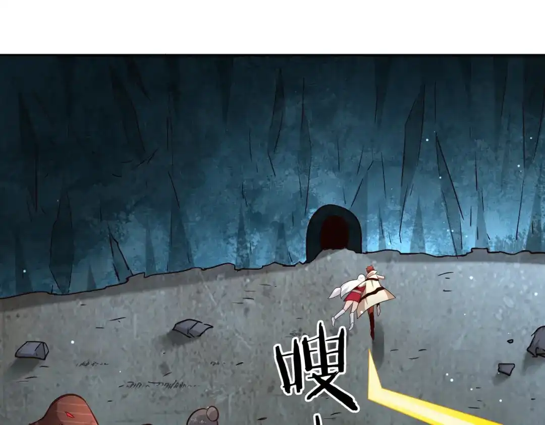 《武灵剑尊》第68话 第38页