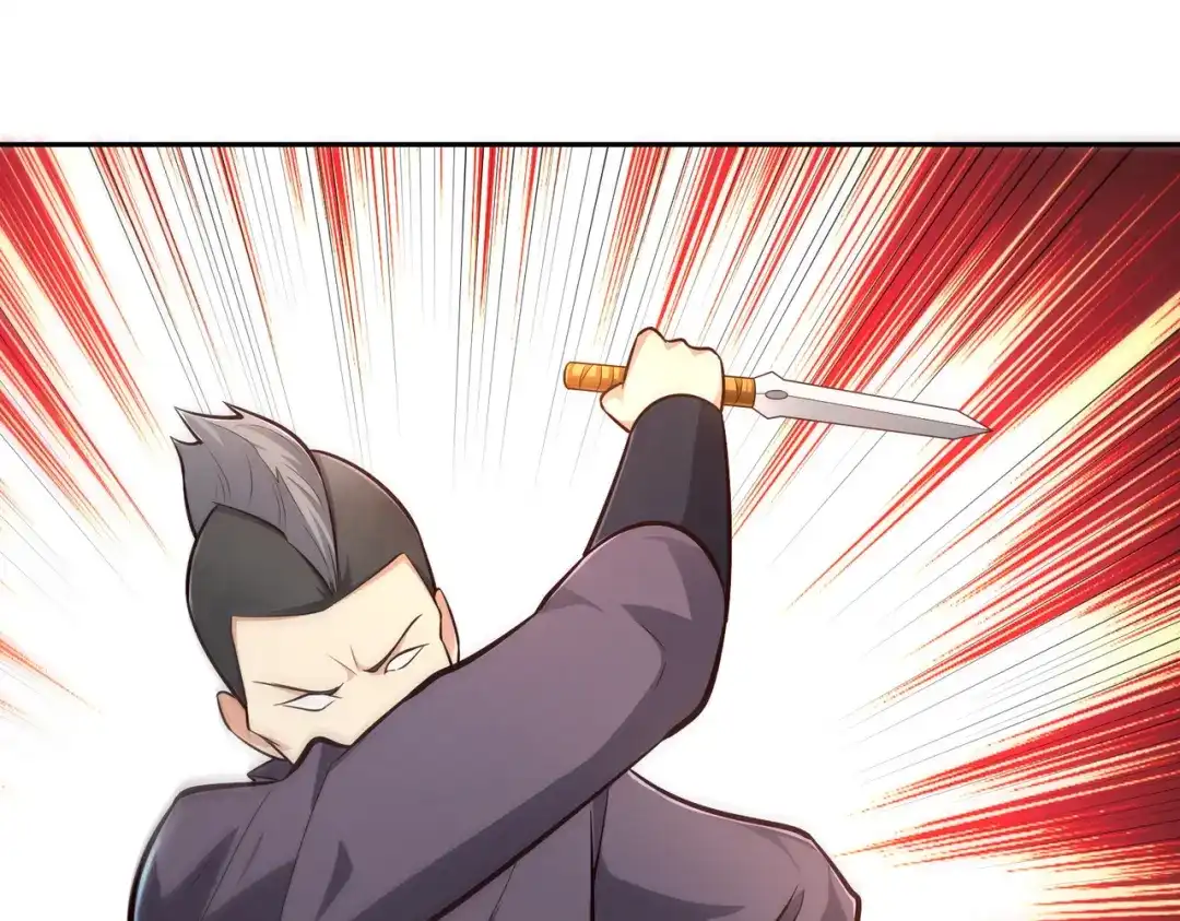 《武灵剑尊》第69话 第27页