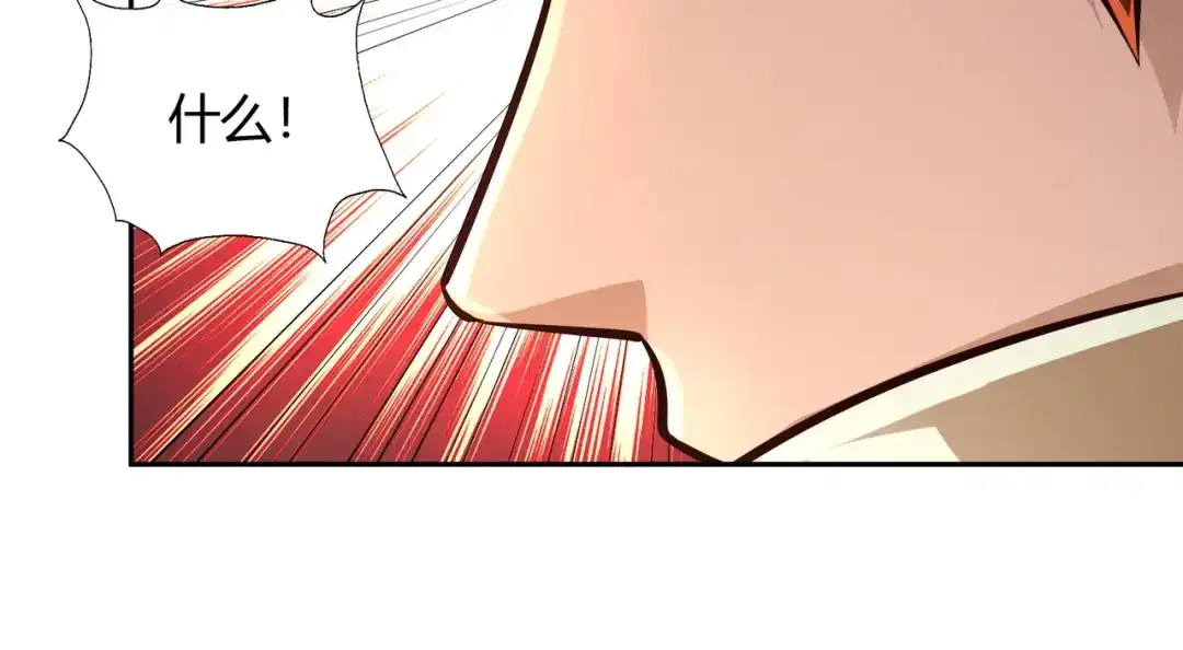 《武灵剑尊》第69话 第26页