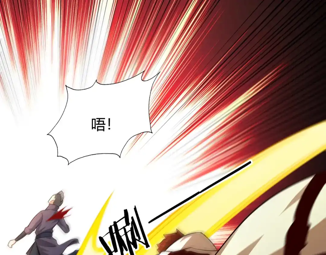 《武灵剑尊》第69话 第90页