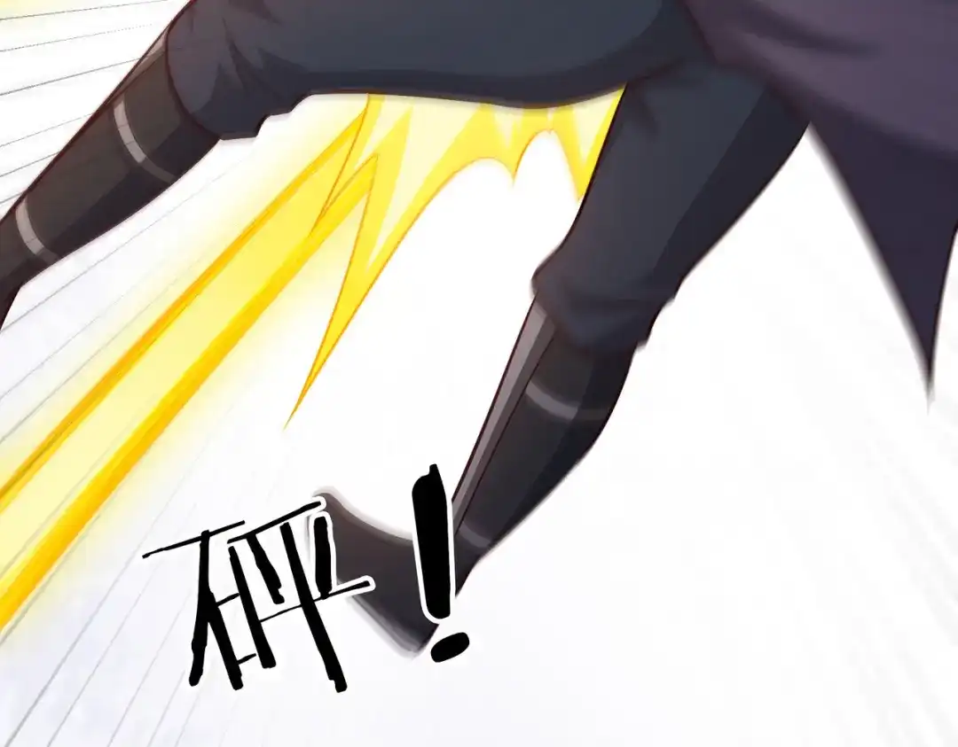 《武灵剑尊》第69话 第80页