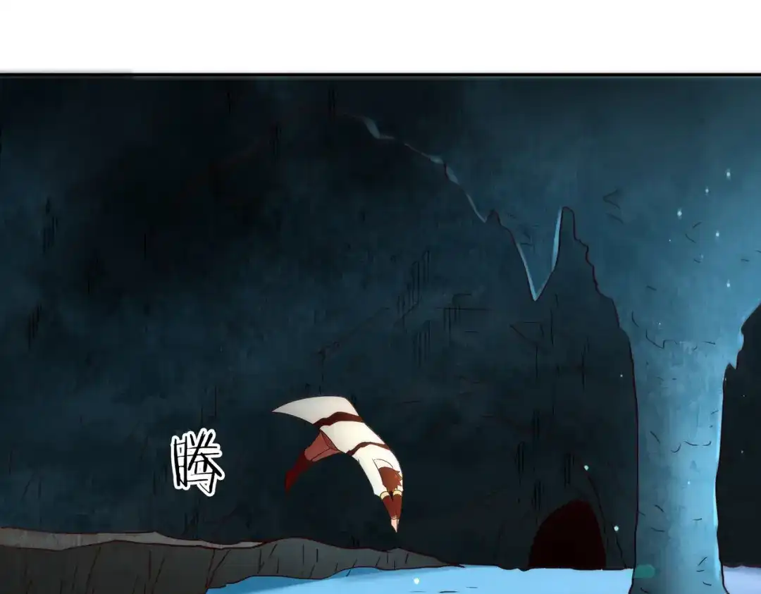 《武灵剑尊》第69话 第98页