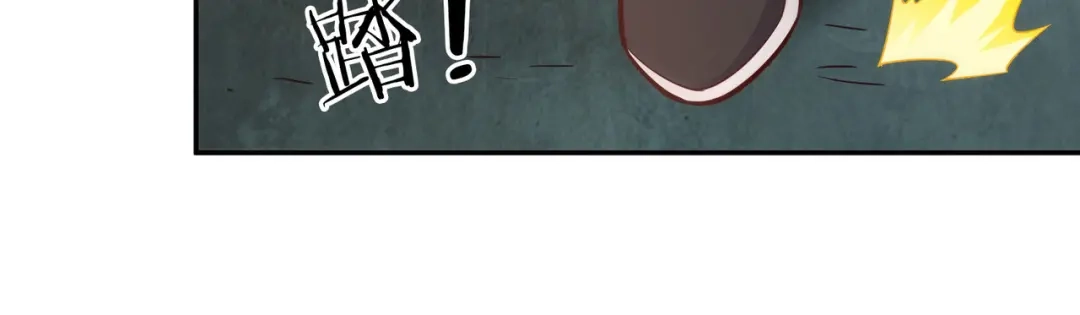 《武灵剑尊》第69话 第45页