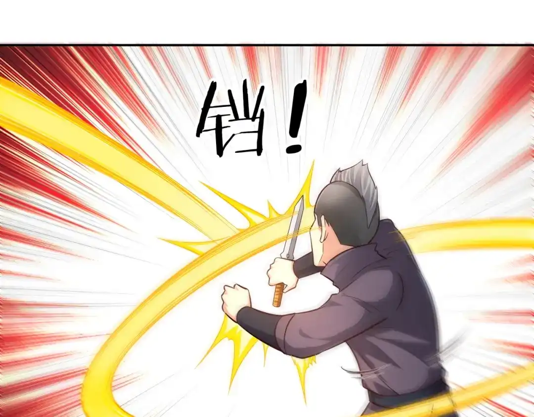 《武灵剑尊》第69话 第73页