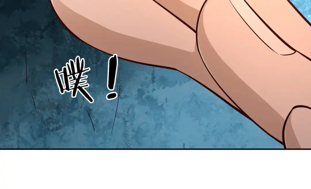 《武灵剑尊》第69话 第56页