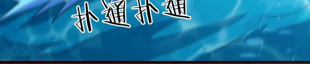 《武灵剑尊》第70话 第38页
