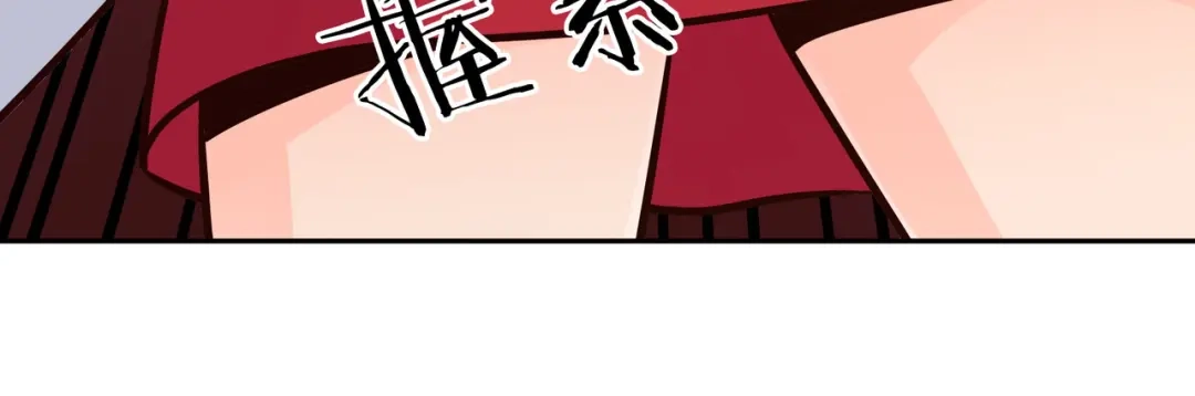 《武灵剑尊》第71话 第33页