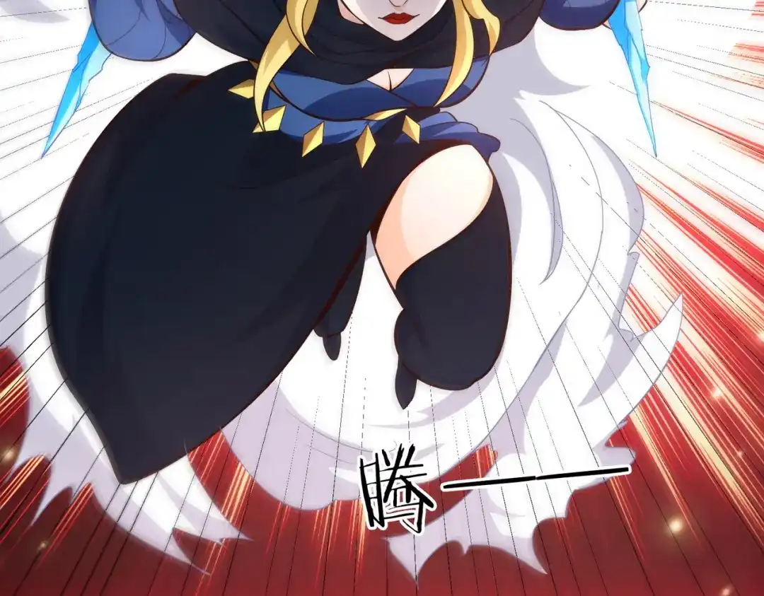 《武灵剑尊》第72话 第40页
