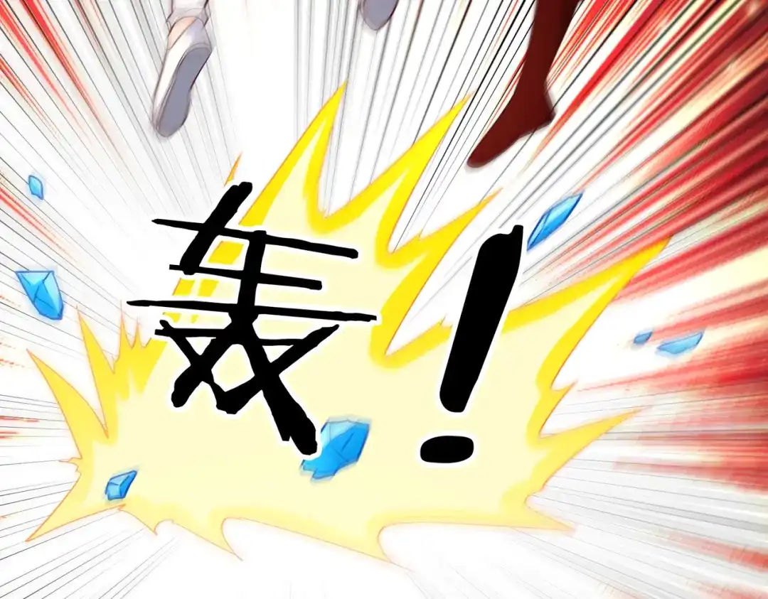 《武灵剑尊》第72话 第8页