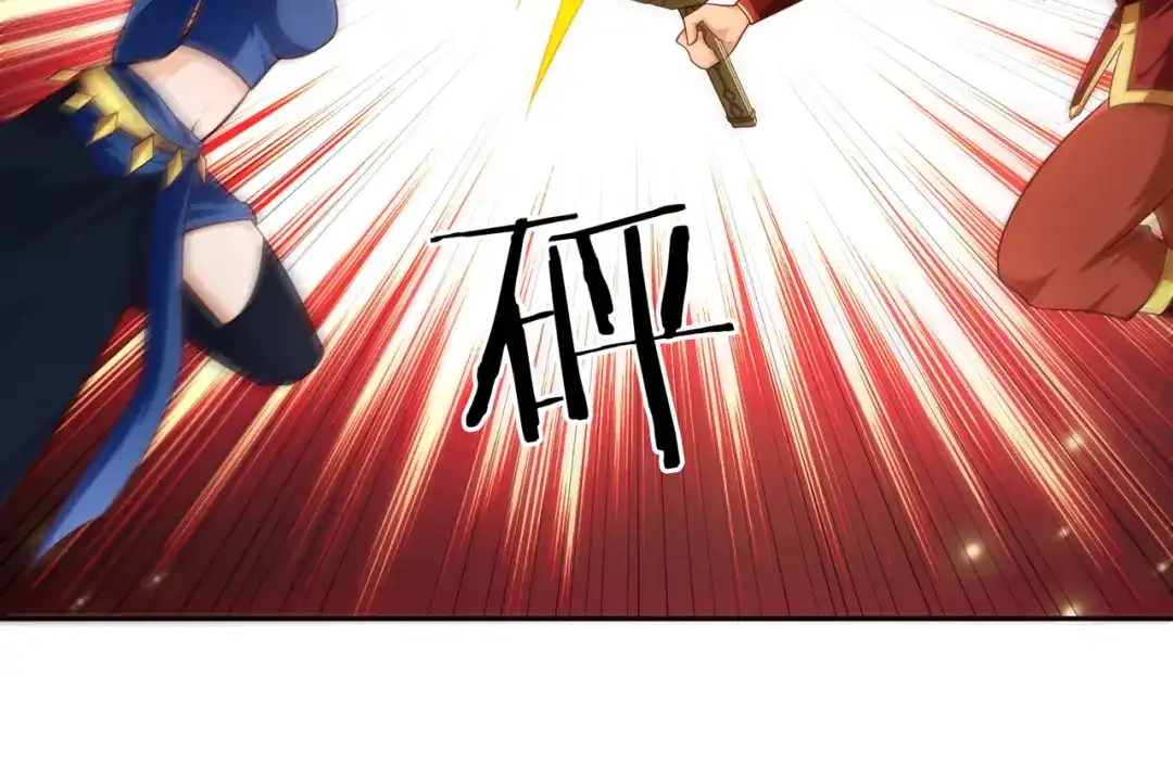 《武灵剑尊》第72话 第43页