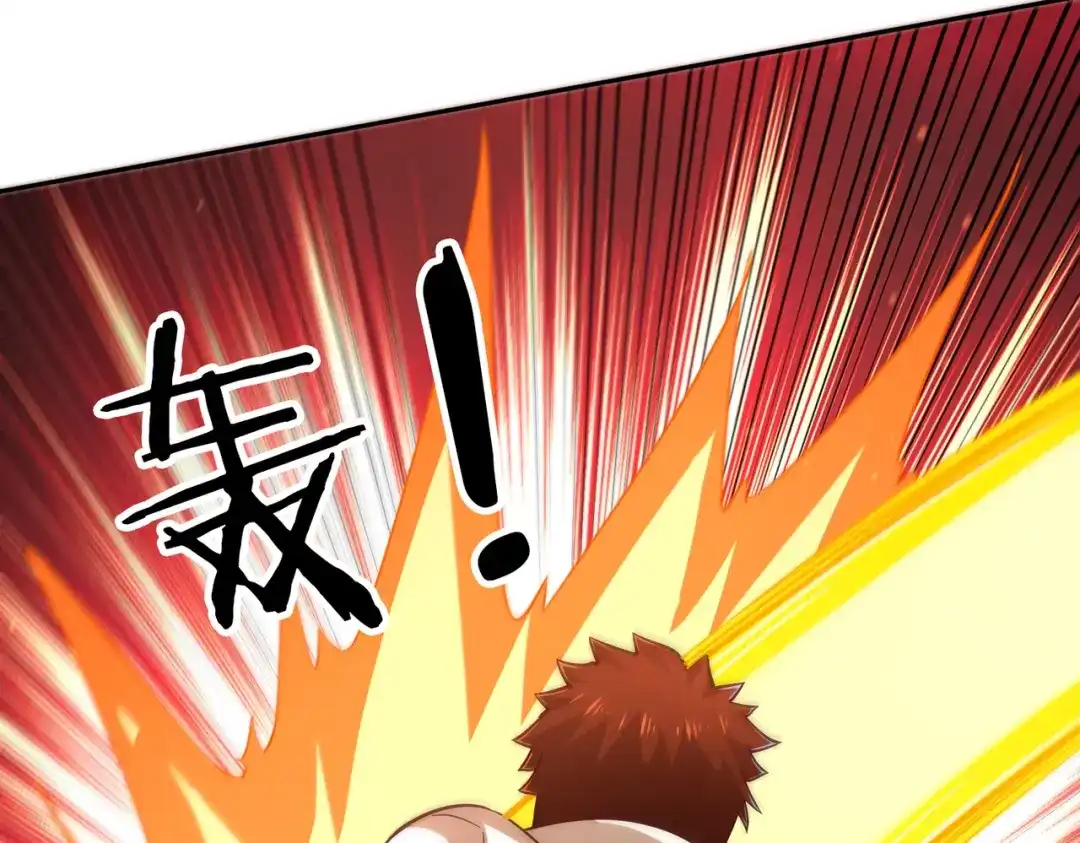 《武灵剑尊》第72话 第56页