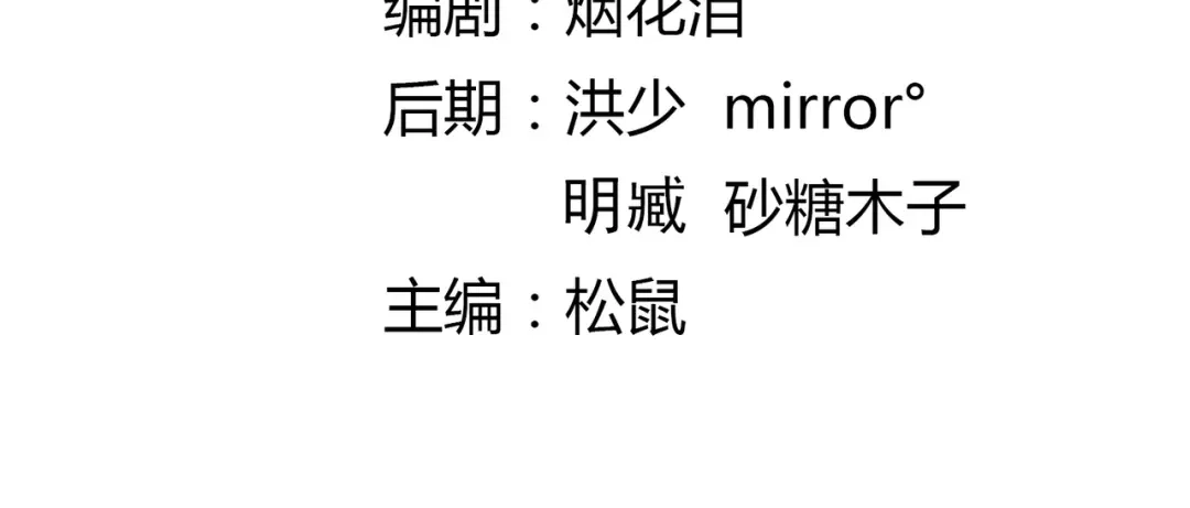 《武灵剑尊》第73话 第3页
