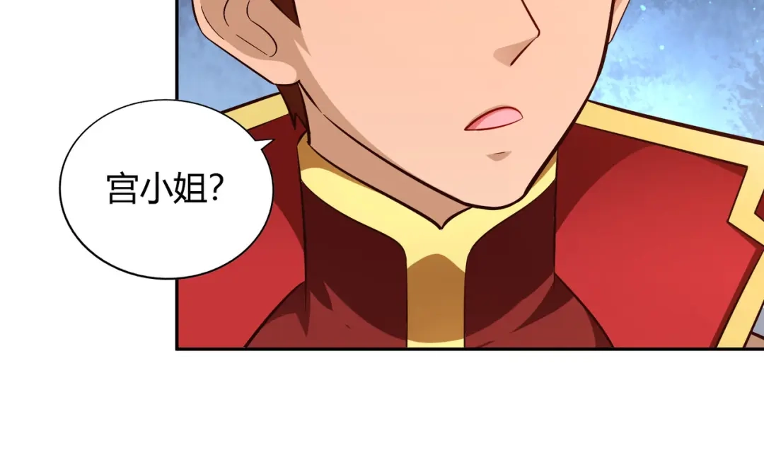 《武灵剑尊》第73话 第34页