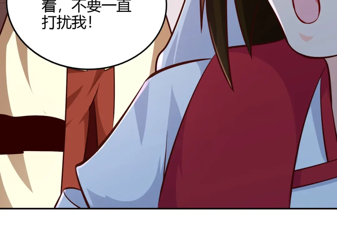 《武灵剑尊》第73话 第25页