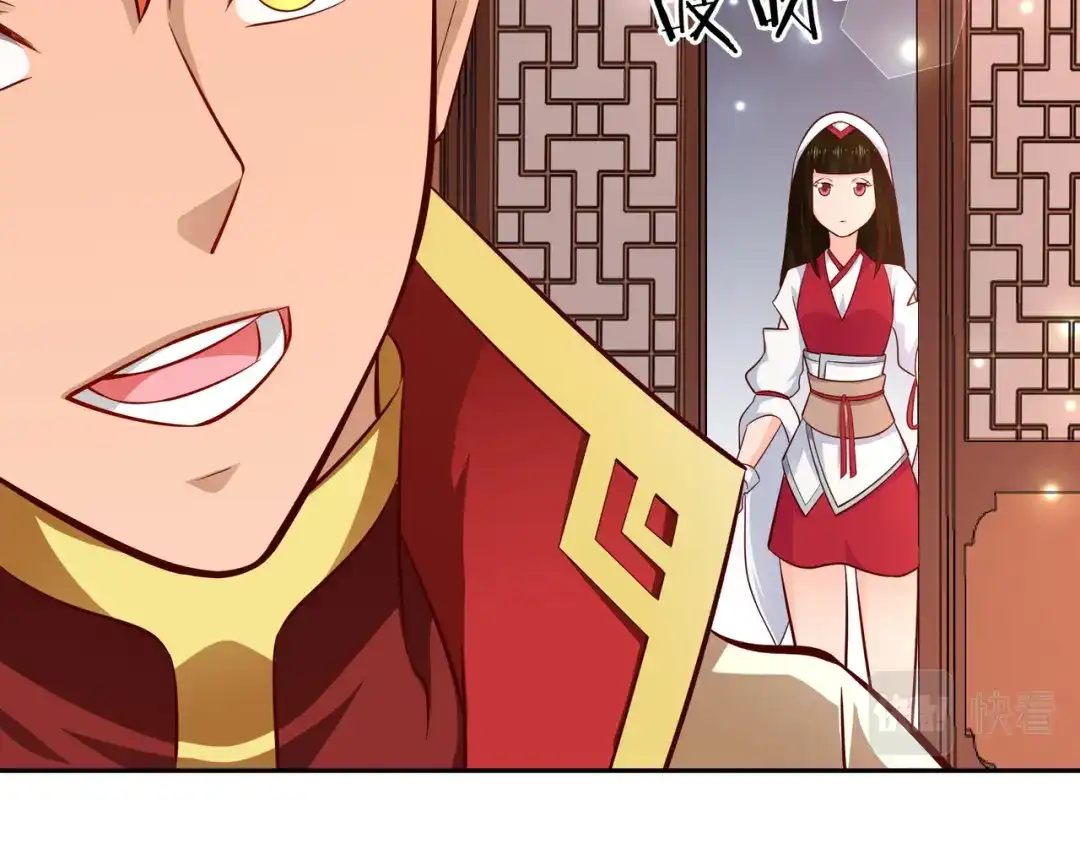 《武灵剑尊》第73话 第52页