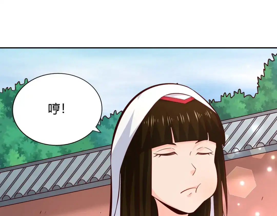 《武灵剑尊》第73话 第60页
