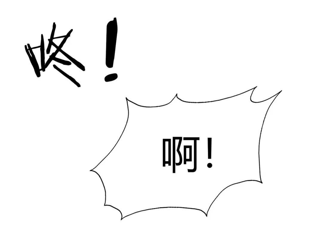 《武灵剑尊》第73话 第57页