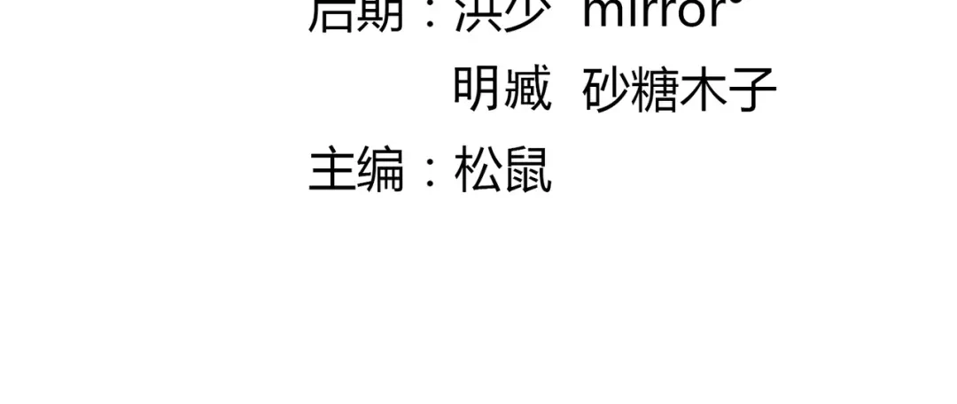 《武灵剑尊》第74话 第12页