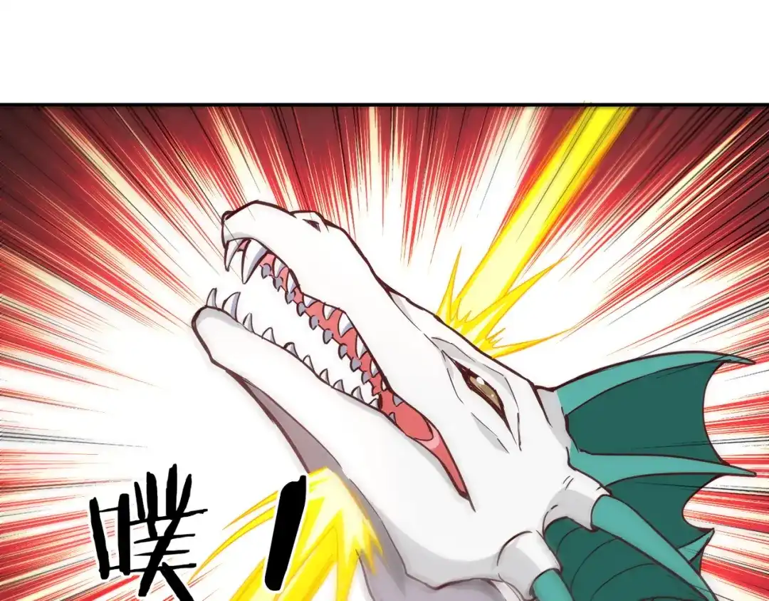 《武灵剑尊》第74话 第81页