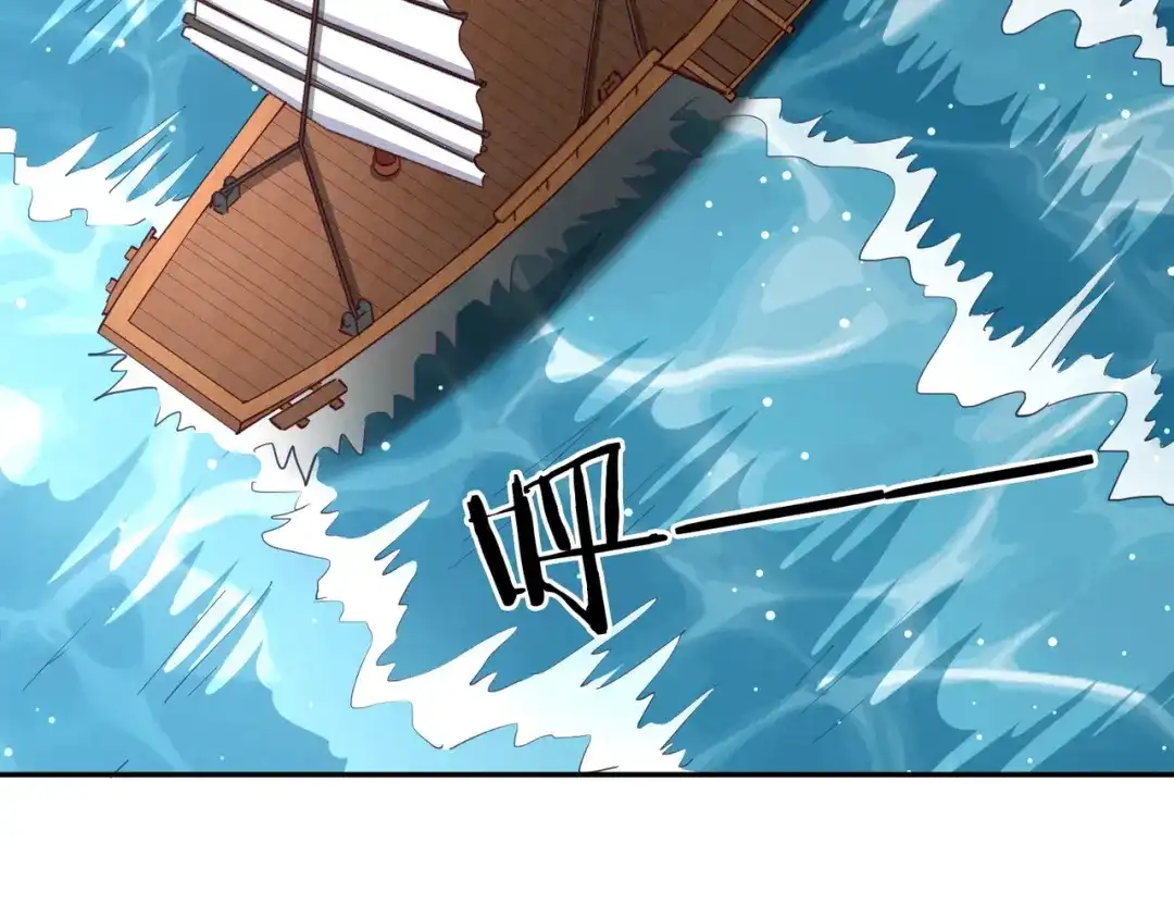 《武灵剑尊》第74话 第45页